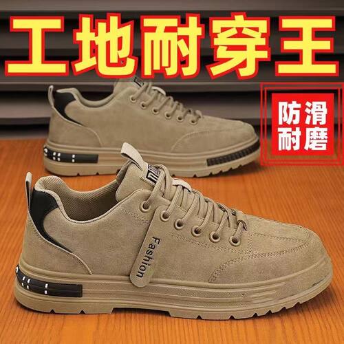 夏季新款男鞋透气百搭运动休闲