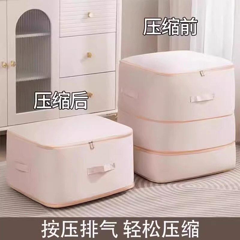 拉上拉链轻松压缩 被子压缩收纳袋羽绒被整理袋羽绒服棉衣被褥