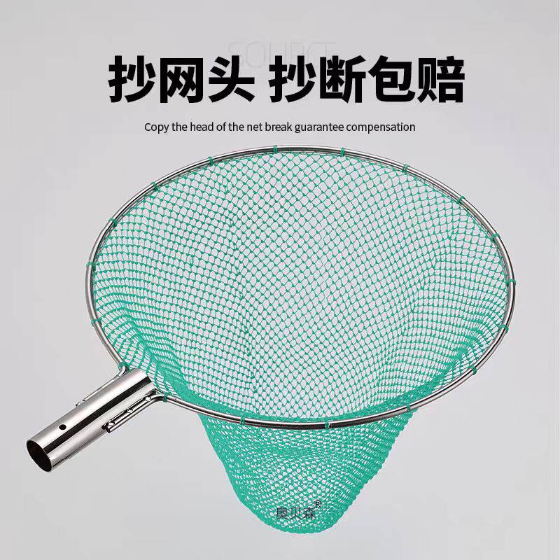 不锈钢抄网头钢圈捞鱼网兜手工编织细眼河虾小鱼抄网渔捞