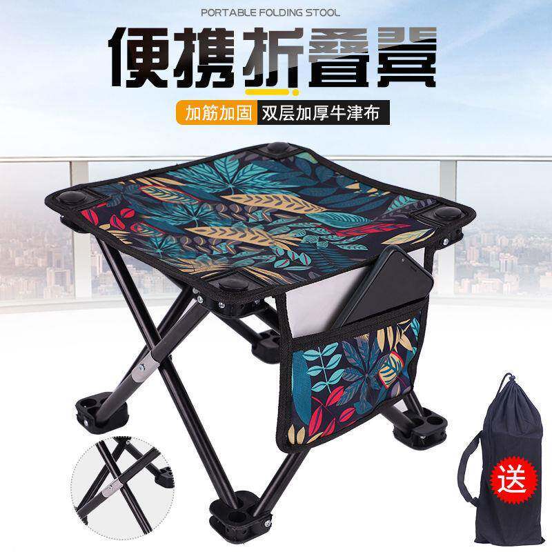 外出火车上的折叠凳家用动车高铁户外新型可折叠椅子钓鱼便携旅游