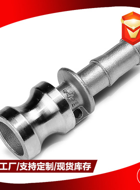 重型加厚快速装接头 304不锈钢高压E型 GB/T16693 316图纸异型