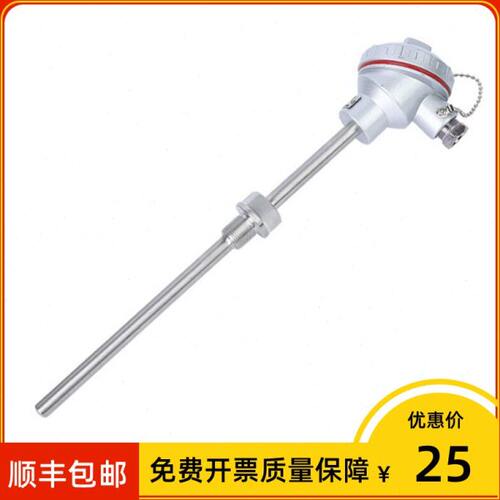 上海仪表 热电阻 WZPK2-235S PT100 Φ5 L=350mm -200~450℃ g1/2