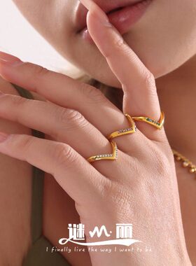 谜丽 V字镶满钻5A锆石侧边开口可调节不锈钢戒指女士不掉色食指戒