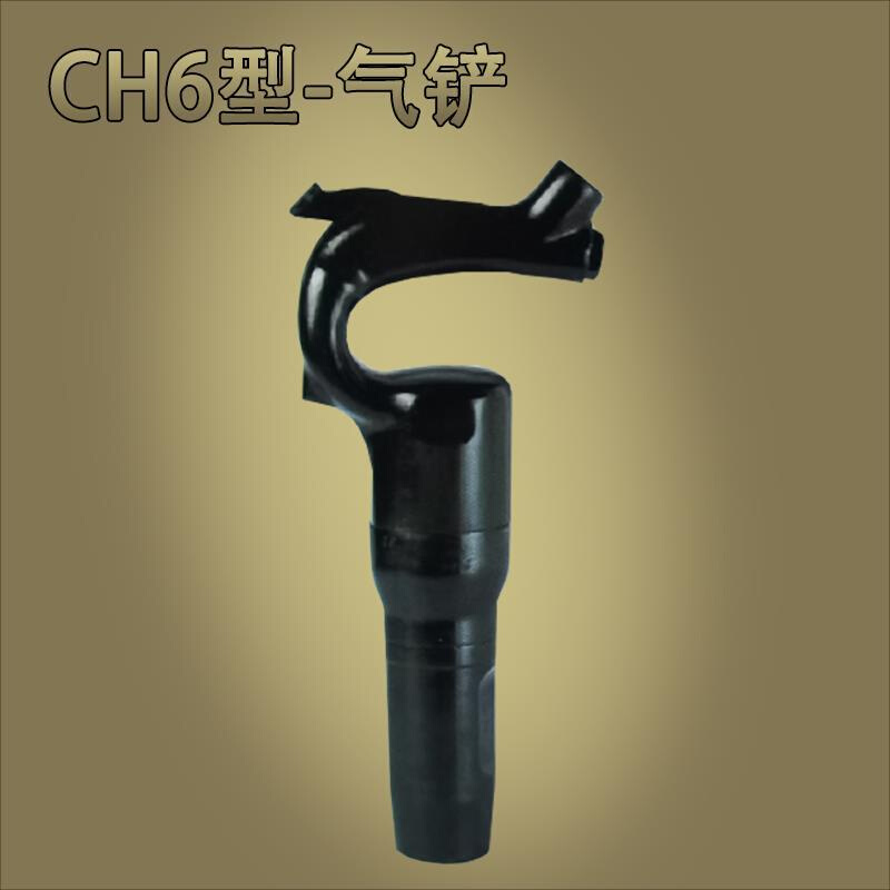 天水燎原CH6气铲手持式风动铸件毛边刹车片焊渣清除气锹锹中国大