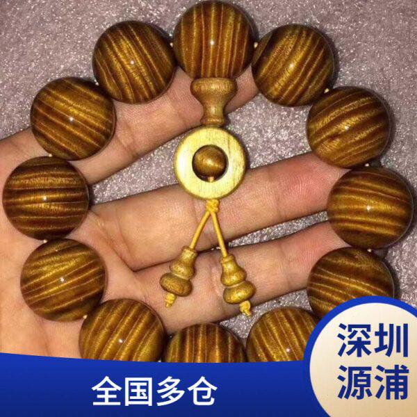 满水波金丝楠阴沉木手串盘玩文玩四川陈年老料乌木绿料佛珠手链