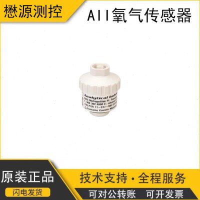 美国AII 电化学O2氧气传感器PSR-11-917-MH
