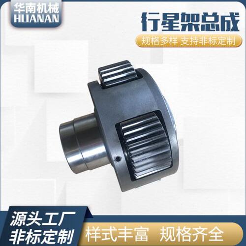 主机速机配件 速机行星架齿轮组