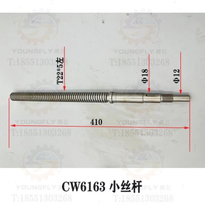沈阳 大连 福州 安阳CW6163 CW6180B车床小拖板刀架小丝杆 螺母