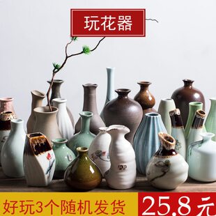 玩花器日式禅意陶瓷干花花瓶摆件 手工简约客厅插花器家居装饰品