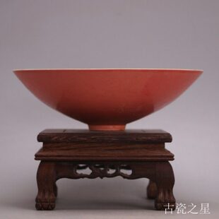 宋定窑红釉鹿图斗笠碗 盘子 仿宋代旧货瓷器古玩 山一林烟河外
