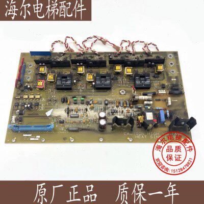 OTIS电梯配件奥的斯OVF30变频器驱动版ADA26800RB1原装进口