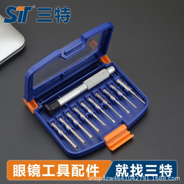 ST苏特眼镜工具,3T三特眼镜工具螺丝刀套装,胶盒螺丝刀,螺丝刀盒