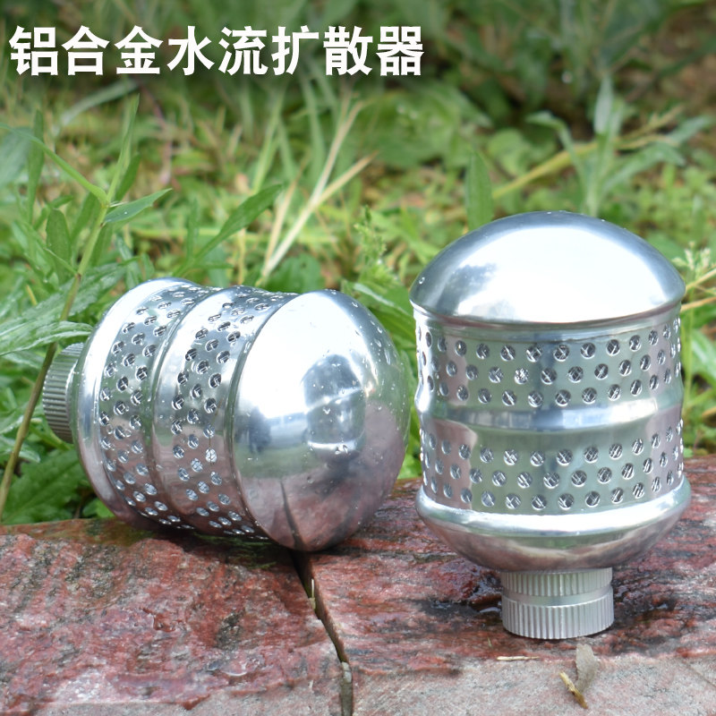 园艺精致洒水器泛水喷嘴快速侵泡水流扩散器花园蔬菜喷洒灌溉喷头