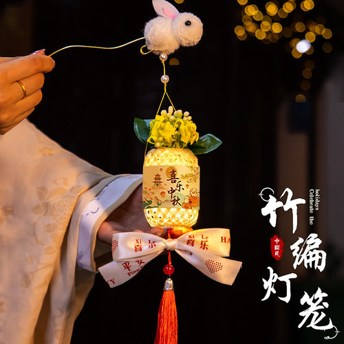 3D新款竹编灯笼花灯手提发光