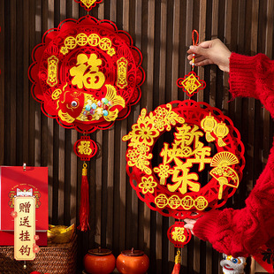 3D新款26新年装饰品福字挂件春节过年布置入户门家用立体贺年挂饰