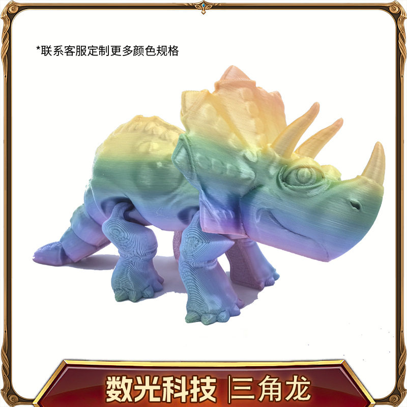 3D新款打印一体式霸王龙关节可以