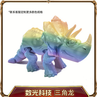 3D新款 霸王龙关节可以自由活动恐龙手办模型镭射 3D打印一体式