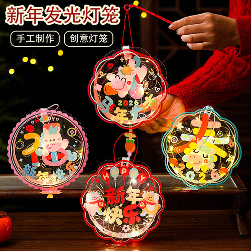 3D新款巴胺灯笼发光马年手提花灯