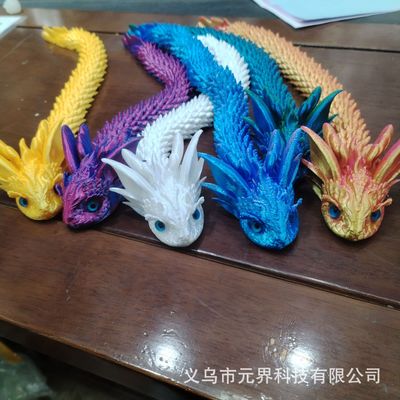 3D新款打印美蛟蛇关节活动玩具