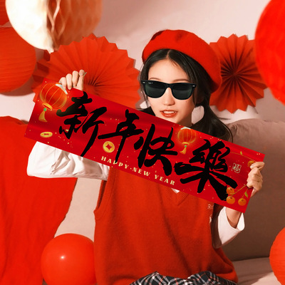 3D新款旦手持横幅2026马年装饰品