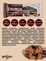 Russian Bootybar Crunch Mascara Protein Bar Satiating Meal Replacement Snack 60g thumbnail 8