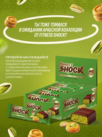 The new Dubai series of Fitnesshock protein bars and donut protein pies from Russia are filling and fitness thumbnail 4