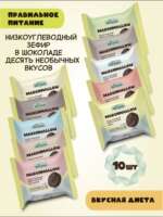 40g of Russian imported Fito forma meringue pie cake, snack, filling, fitness and leisure treats thumbnail 2