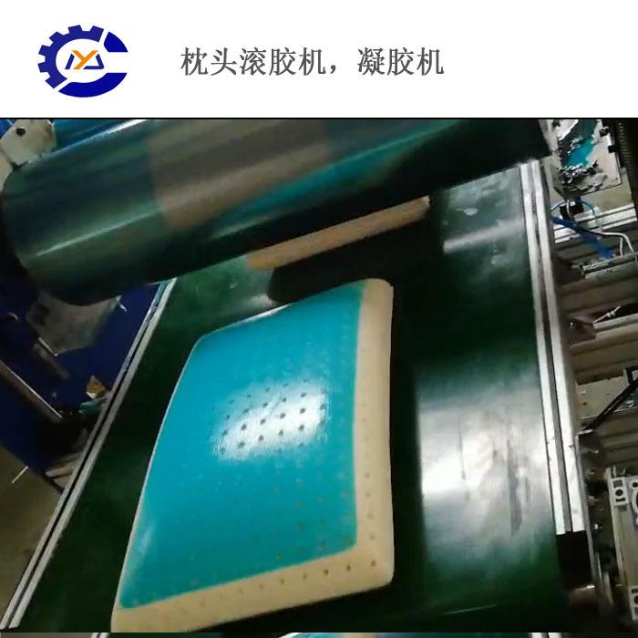 升级海绵枕头滚胶机凝胶水性胶专业生产海绵家居类设备