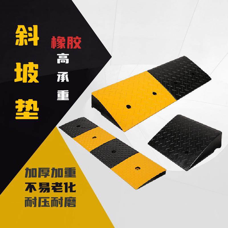 橡胶斜坡垫马路牙子路沿坡门槛垫汽车上坡垫三角上坡垫台阶爬坡垫,五金/工具,减速器,淘宝优惠券,粉丝福利购,淘宝优惠卷