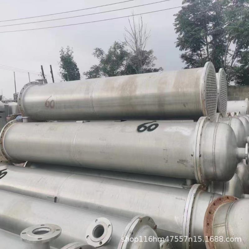 不锈钢列管式换热器食品化工喷淋式冷凝器304不锈钢列管式冷凝器