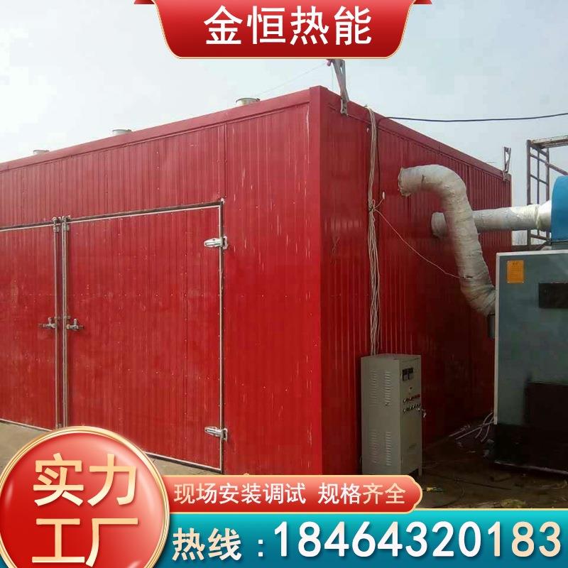 一次性竹筷子高温热泵烘干机大型木材空气能干燥机木板烘干箱