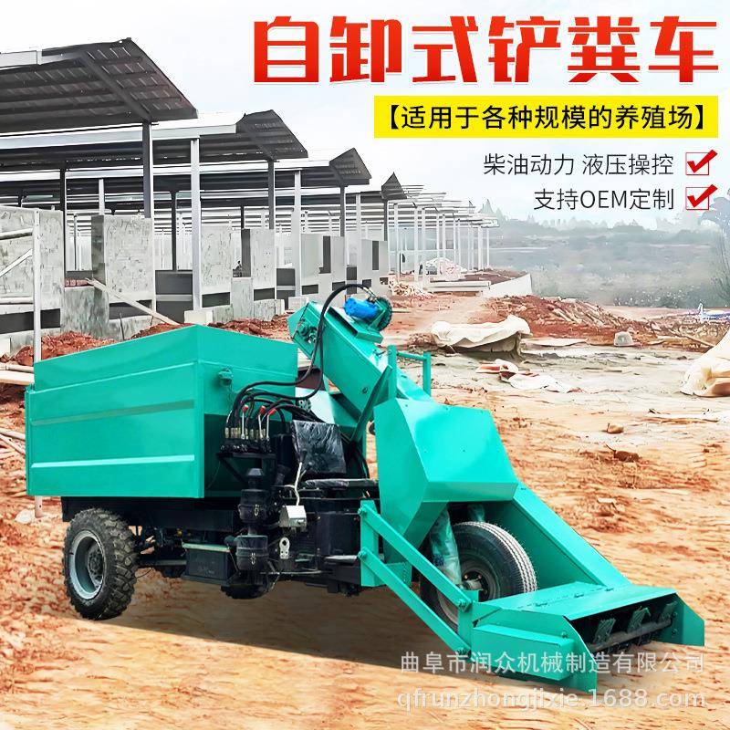 农牧养殖三轮清粪车液压翻斗自卸粪污运输车两立方柴油铲粪车