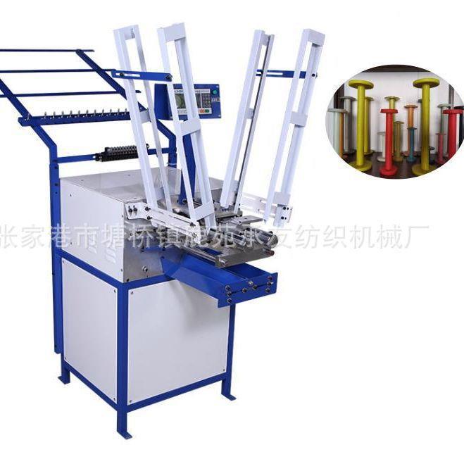 源头厂家直供全自动打纱机锦纶纬纱机尼龙打纱机金银丝复绕机
