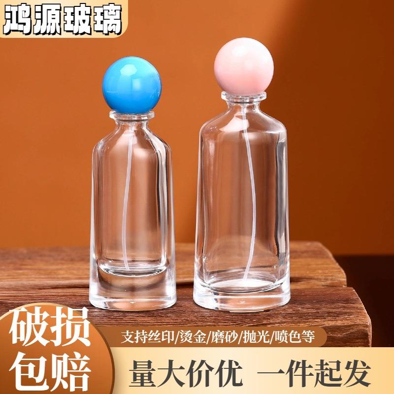 香水瓶子裸瓶15卡口分装100ml喷雾瓶空套装香水瓶透明玻璃香水瓶