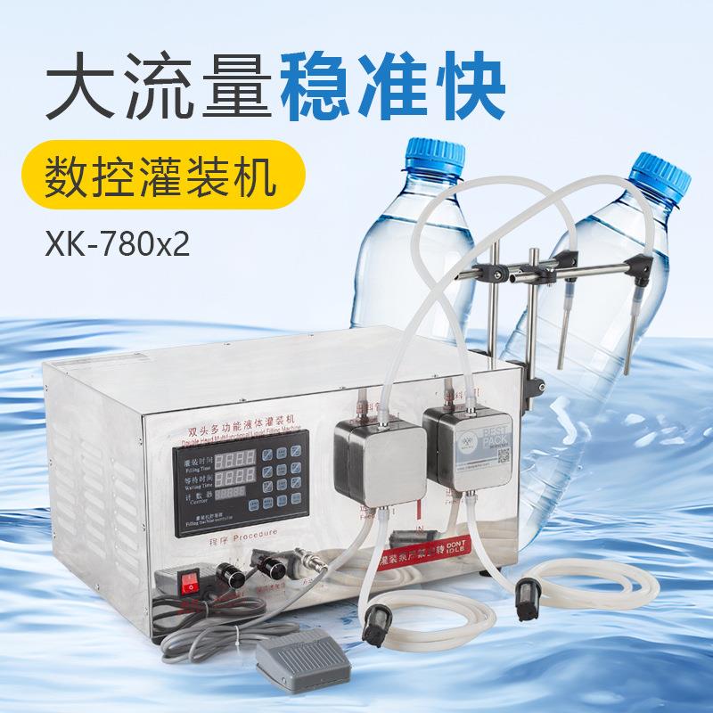 XK-780×2数控灌装机大流量稳准快啤酒酱油调味酒饮料小型分装机