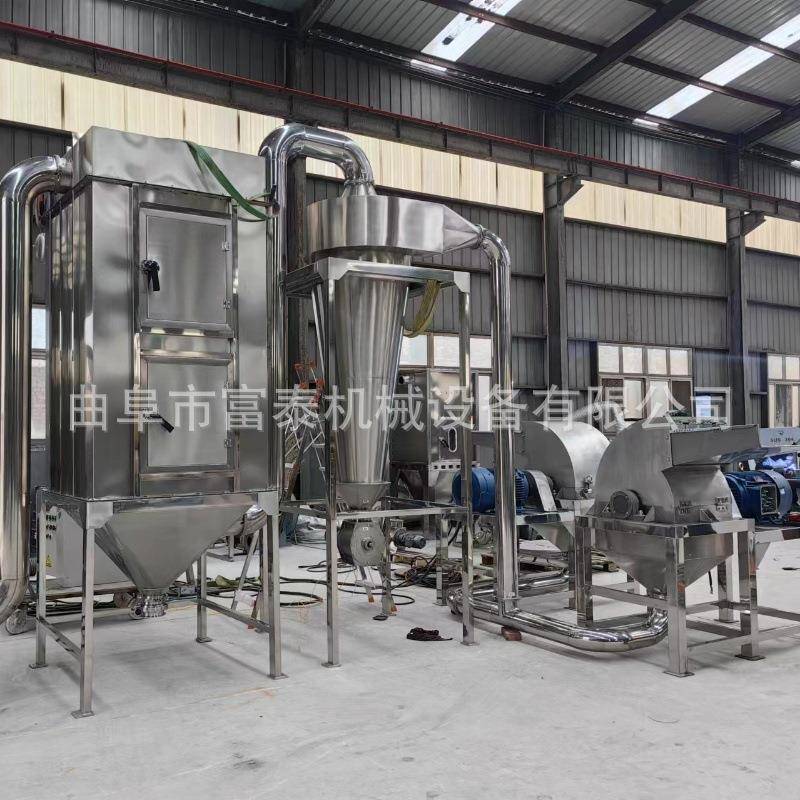 化工物料齿爪式粉碎机食盐白糖鸡精粉碎机中药材玉米大米磨粉机