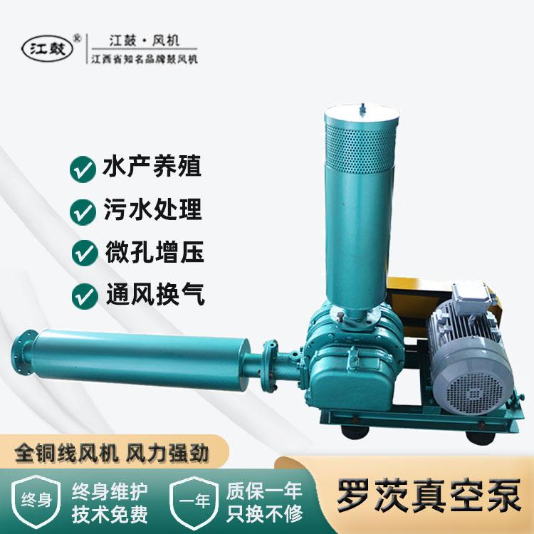 污水曝气双油箱真空输送负压罗茨鼓风机罗茨风机罗茨真空泵