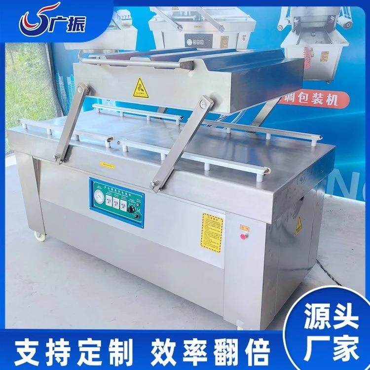 干湿两用双室真空包装机猪头肉小型真空封口机商用茶叶真空包装机,清洗/食品/商业设备,其他食品加工设备,淘宝优惠券,粉丝福利购,淘宝优惠卷
