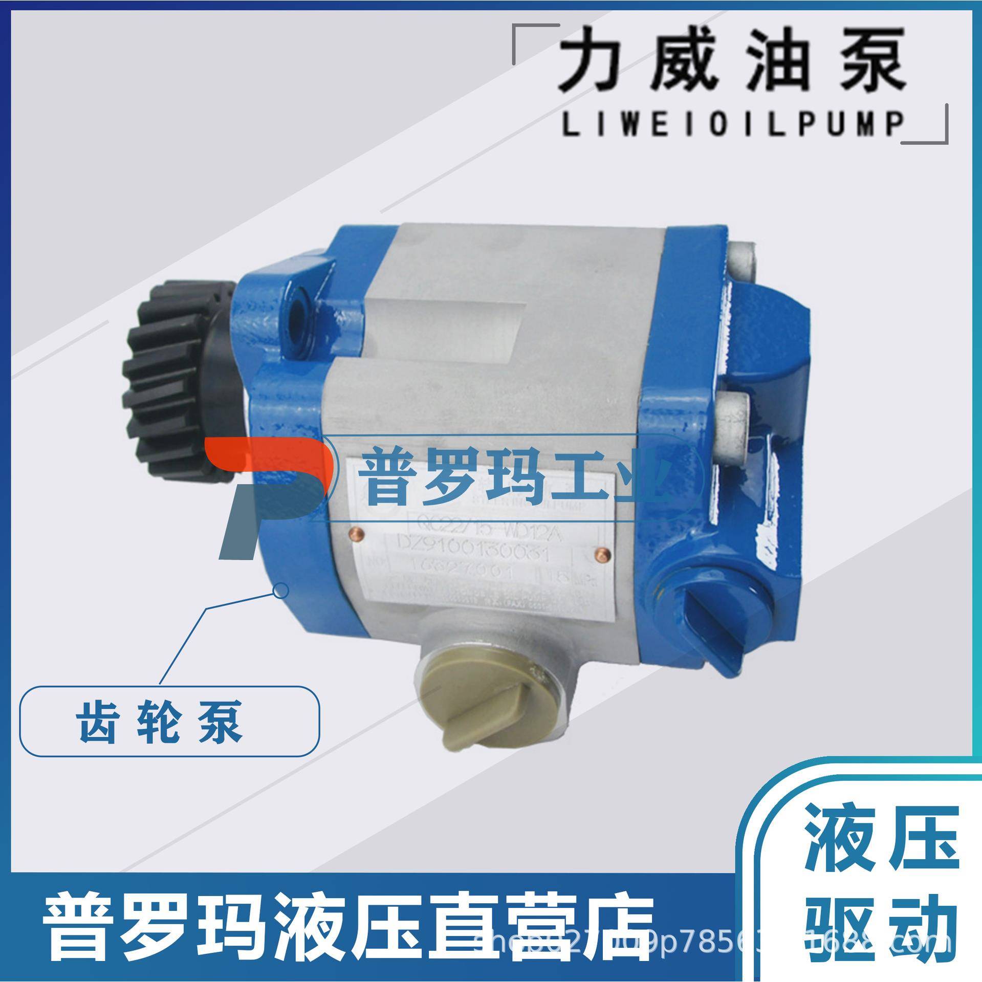 玉米收割机配合肥力威汽车油泵转向油泵QC25+10/16-WX