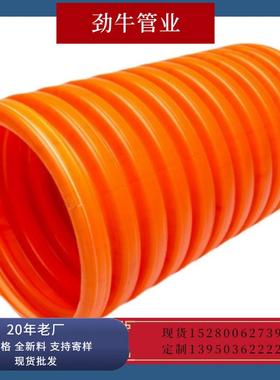 IFB双壁波纹管电力管聚丙烯增强波纹管地埋电线护套市政工程