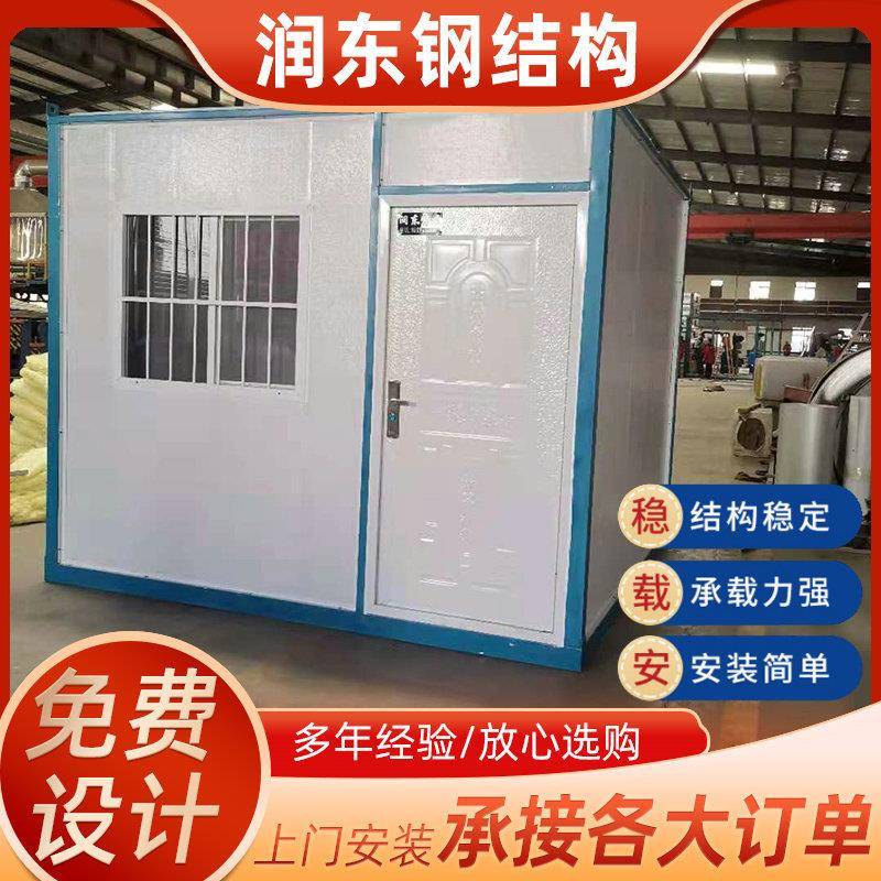 现货折叠式活动房集装箱房活动板房移动房折叠房临时工地箱房