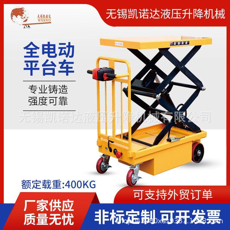 全电动平台车400KGEPT400EPT400S移动平台车手动平台车