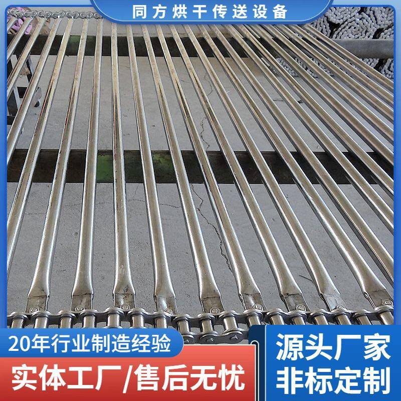 供应不锈钢圆管枝干链网网带空心管网链输送带烘干输送机械厂家