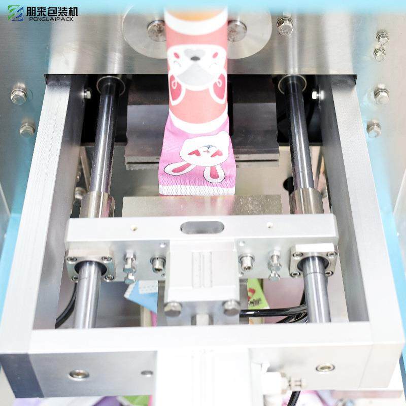 冷封无纺布咖啡粉背封包装机药饮中草药颗粒粉末混合超声波封口,办公设备/耗材/相关服务,包装机,淘宝优惠券,粉丝福利购,淘宝优惠卷