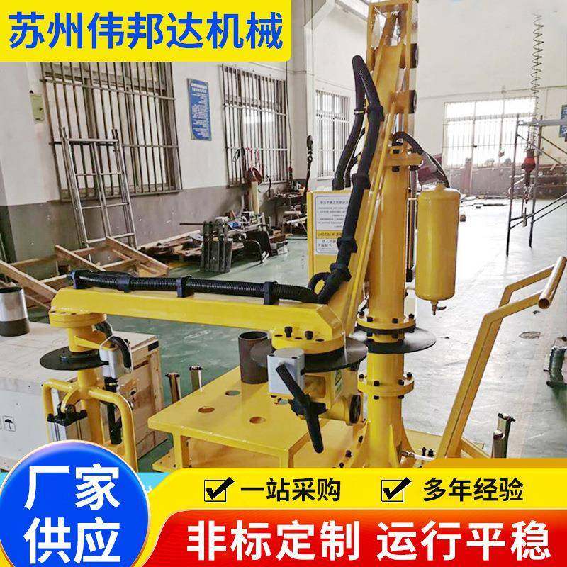 供应搬运助力机械手气动平衡移动式液压助力机械臂膜卷搬运机械手,搬运/仓储/物流设备,其他起重搬运设备,淘宝优惠券,粉丝福利购,淘宝优惠卷