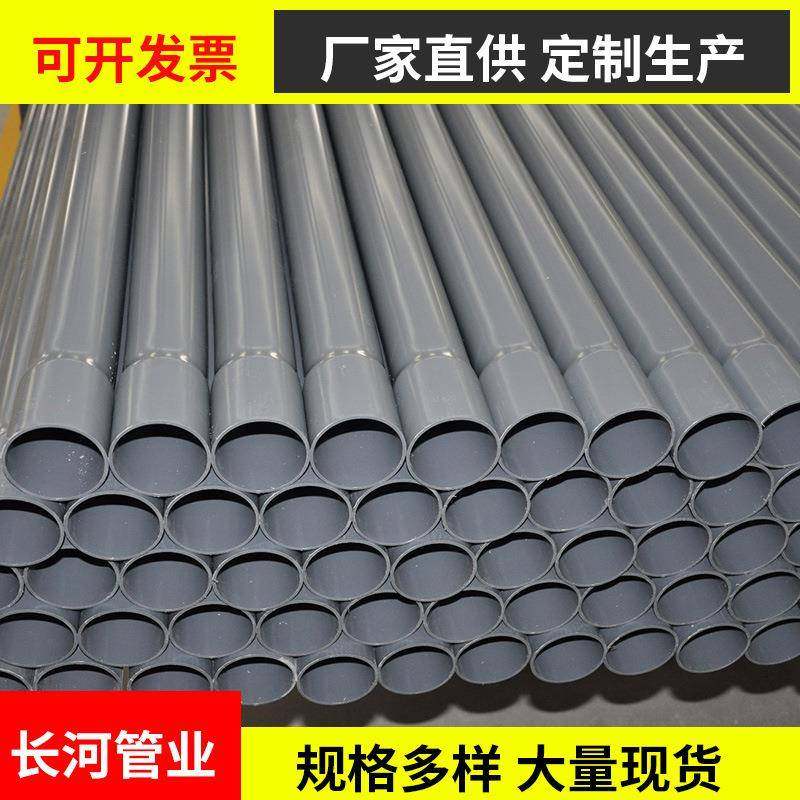 厂家PVC给水管农田灌溉管upvc管道灰色聚氯乙烯DN110200315,基础建材,UPVC管,淘宝优惠券,粉丝福利购,淘宝优惠卷