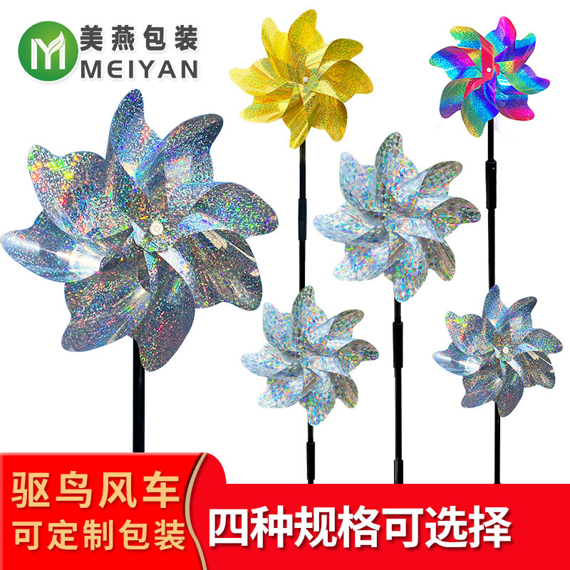 反光彩带惊吓鸟防鸟神器阳台菜园