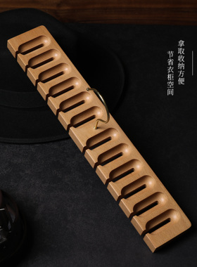 高档实木皮带收纳架家用衣柜整理腰带挂钩收纳神器腰带挂木质衣架