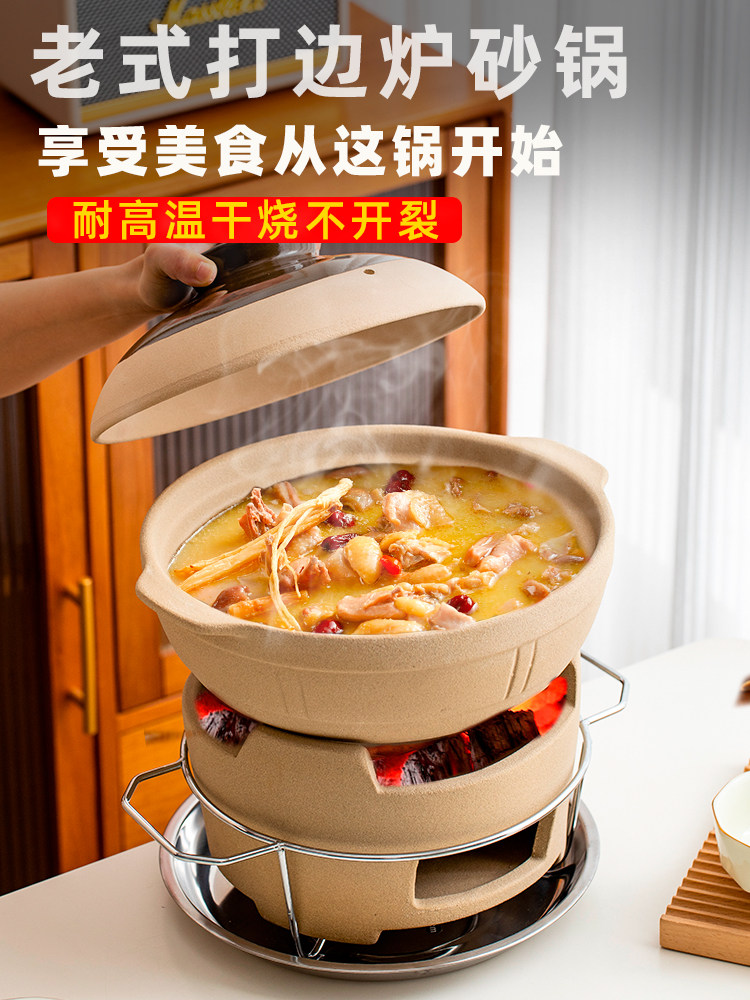 老式边炉炭炉砂锅商业粤式炭炉火锅户外泡茶烧烤港式泥炉