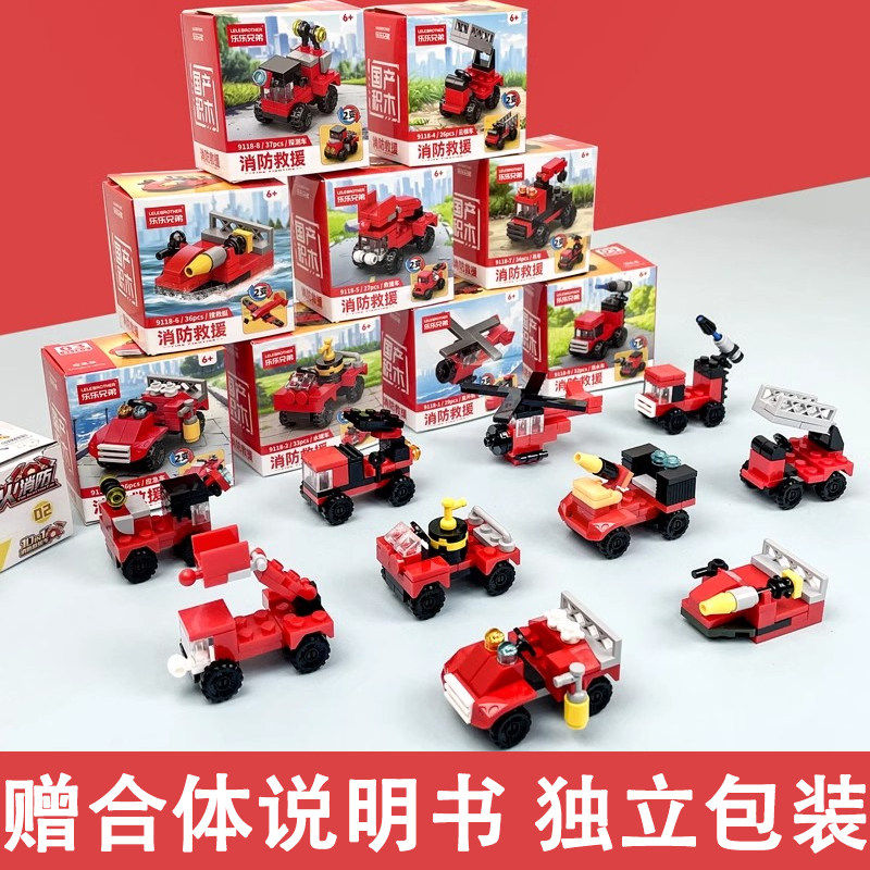 德国儿童积木益智力拼装玩具男孩军事坦克拼插小颗粒汽车组装拼图